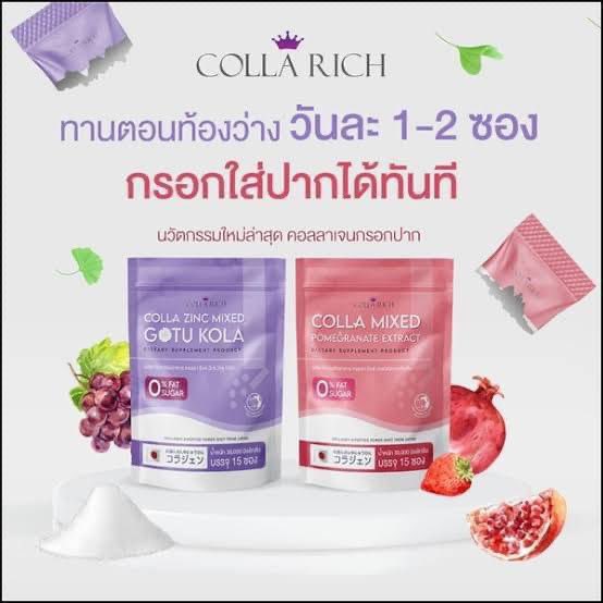 _JANESHOP's tweet photo. 💦Colla mixed & Colla zinc mixed Collarich
💗สีชมพู ✔️ช่วยผิวดูกระจ่างใส ผิวนุ่มชุ่มชื่น เสริมคอลลาเจน ลดริ้วรอย
💜สีม่วง✔️ ลดสิว ลดรอยสิว ลดความมัน
ลดรอยดำ รอยแดง
💰220.-
💰400.- { 1+1 }
⛔️ปกติ 1 ซอง 390.-
#collarich #คอลลาเจนเกาหลี #สกินแคร์รักษาสิว https://t.co/AKuaZPtGSE