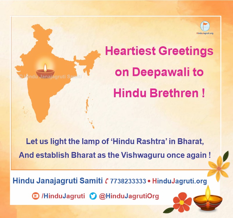 Shambhu_HJS's tweet photo. दीपावल्याः सहस्रदीपाः भवतः जीवनं सुखेन, सन्तोषेण, शान्त्या आरोग्येण च प्रकाशयन्तु।

May the thousands of lamps of Diwali illuminate your life with happiness, joy, peace &amp; health
 
#दीपावली के हजारों दीप आपके जीवन को खुशी, आनंद, शांति और स्वास्थ्य के साथ रोशन करें।

#HappyDiwali https://t.co/SKgIEg4qQB