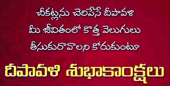 robbiapparao's tweet photo. Dear twitter Teachers and Friends A VERY VERY HAPPY DEEPAVALI. https://t.co/tydssGLzwL
