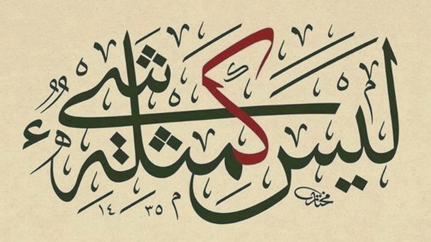 Alafasy's tweet photo. في حب الله ♥️

كل ما خطر ببالك فالله بخلاف ذلك https://t.co/bCjuqtQPUi