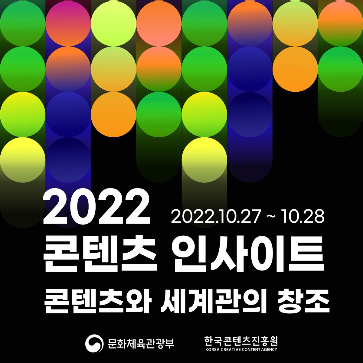 콘텐츠인사이트 tweet media