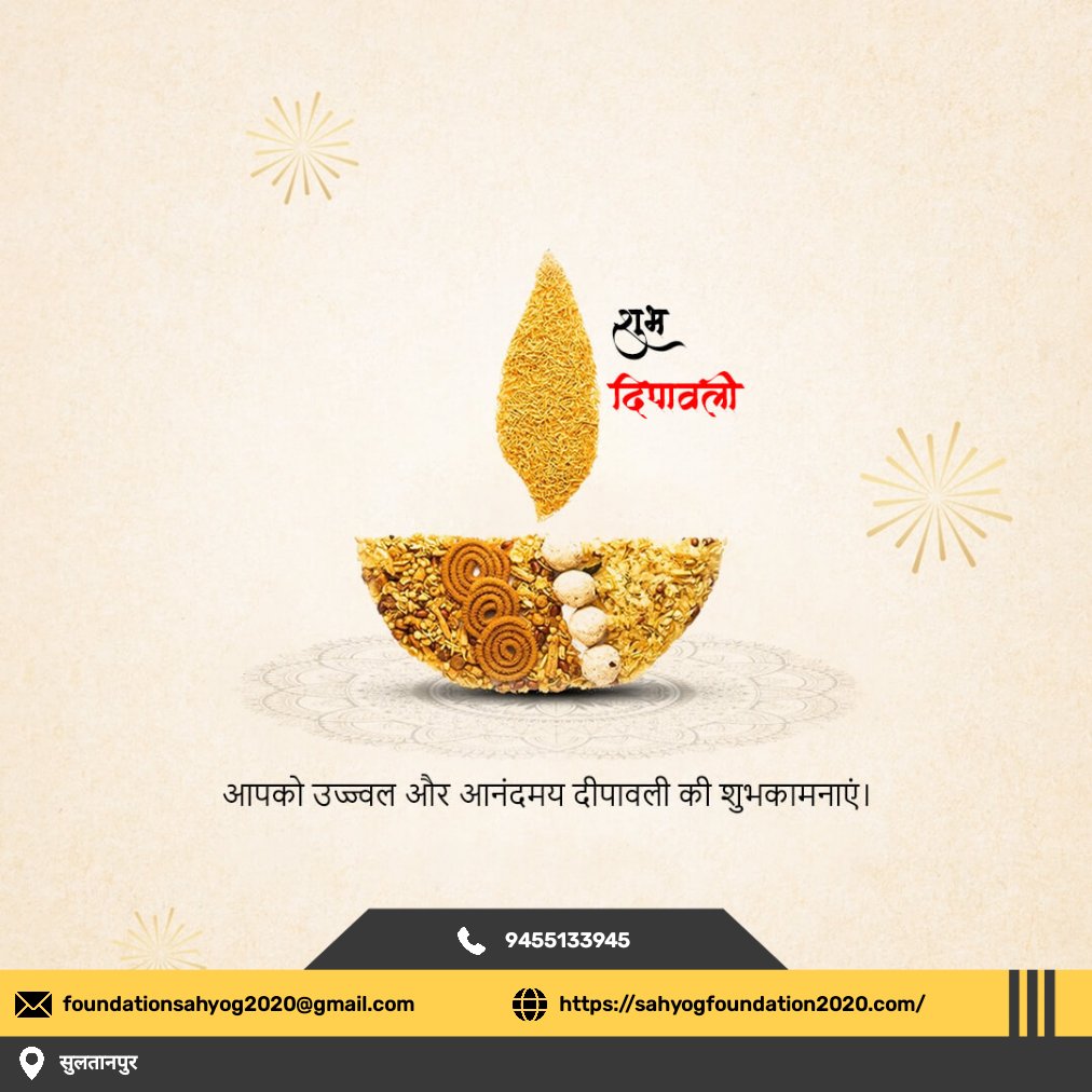 sf_sln's tweet photo. शुभ दीपावली। https://t.co/uSOoMiE267