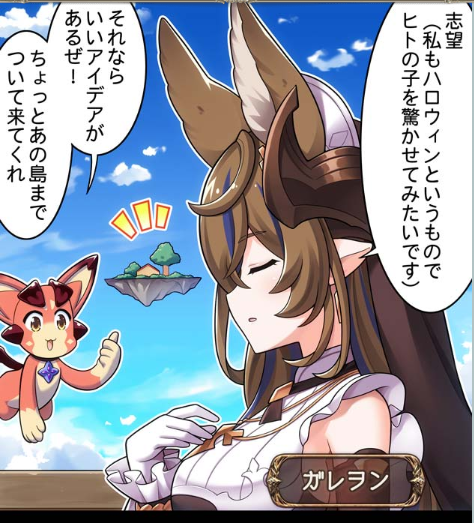 いたずらしてくれ 