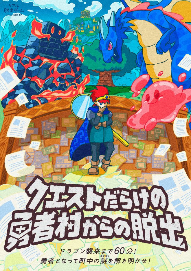 リアル脱出ゲーム札幌店 Ajitosapporo Twitter