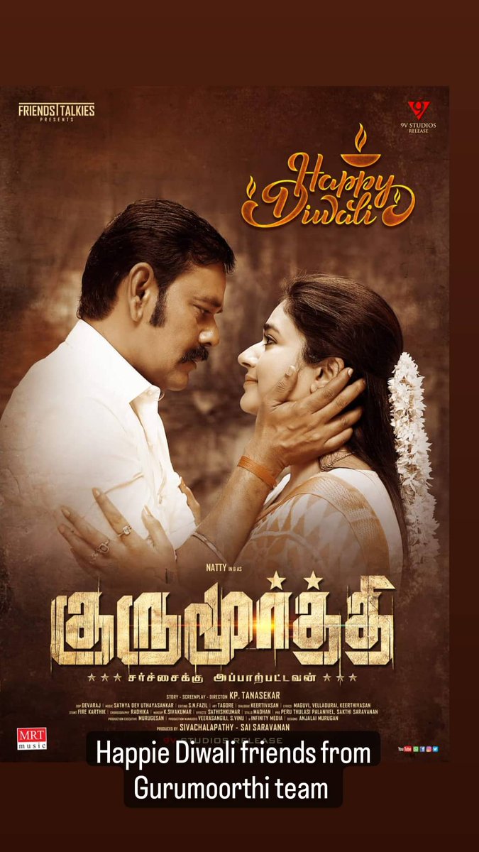 Editor Guna tweet media