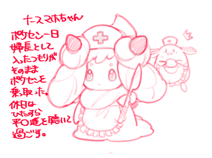 🍆マホ 