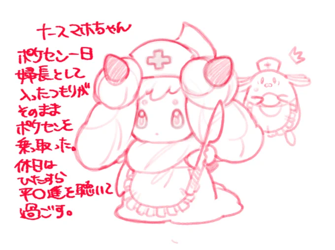 🍆マホ 