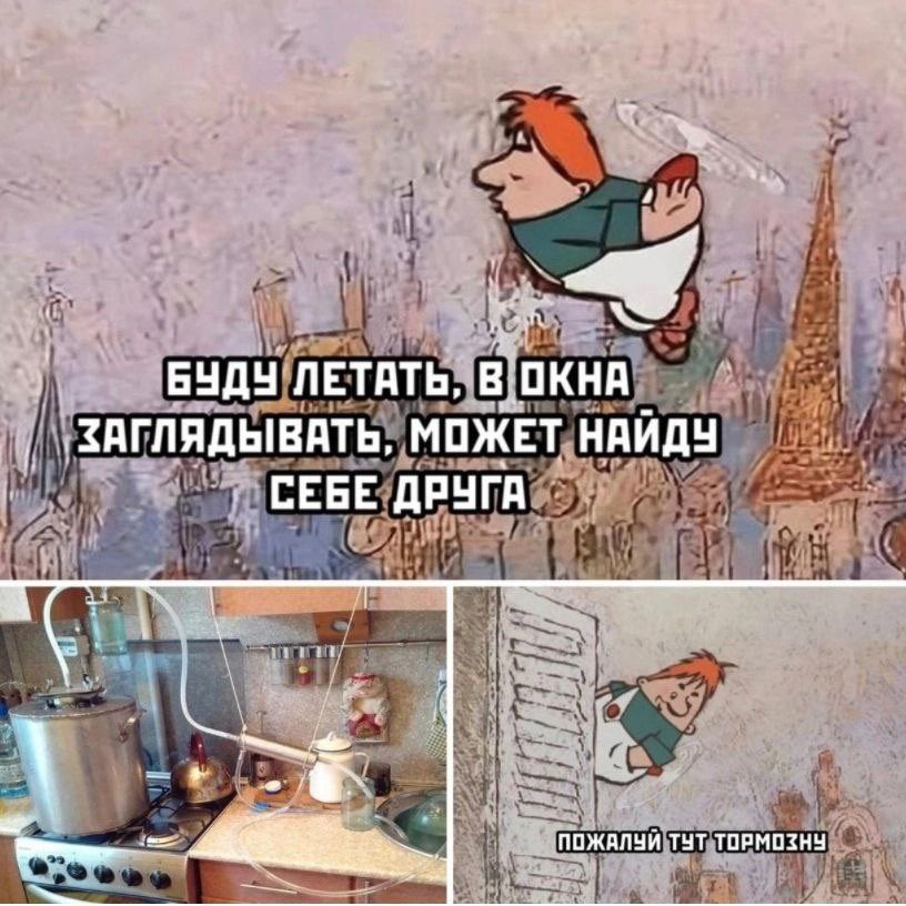 Жека <a href="/vasch/">Zeka</a> и Карлсон