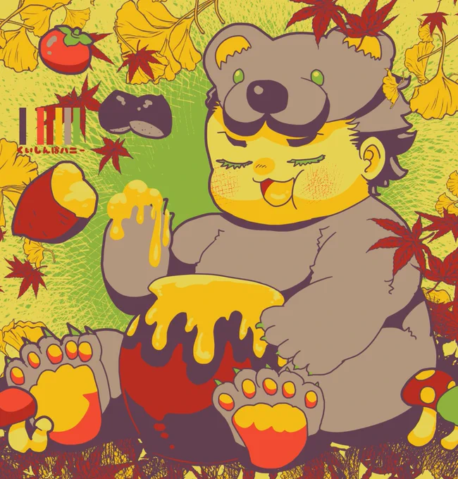 #リプをもらった番号の色を使って絵を描く8番「くいしんぼハニー」でカエサル 