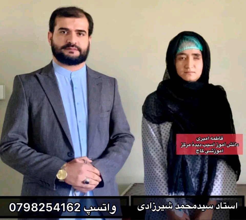 hashimMuzafari's tweet photo. رایحه خوش عطوفت و مهرورزی، مشام جان را تازه می‌کند و امید می‌آفریند!
با حمایت آقای شیرزادی از فرزانگان کشور، از خانم فاطمه امیری یکی از زخمیان حمله خونین بر مرکز آموزشی #کاج در کابل تحت درمان قرار دارد و به لطف خدا، عملیات گوش شان دیروز موفقانه انجام شده است. 
#StopHazaraGenocide https://t.co/55KRlqw3yu