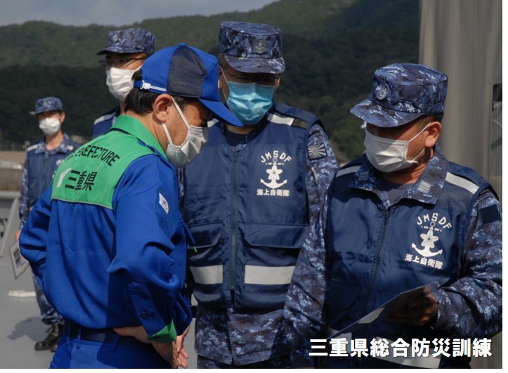 ２１日（金）愛知県田原港で行われた田原市防災訓練、２３日（日）三重県尾鷲港等で行われた三重県総合防災訓練に多用途支援艦「えんしゅう」が参加しました。あらゆる災害に即応できる態勢の維持向上のため、今後も地方公共団体や関係機関等との連携を深めて参ります。#災害 #救助 #田原市 #三重県