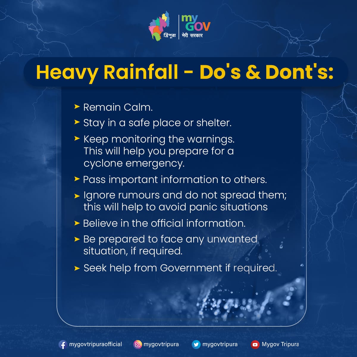 Heavy Rainfall - Do's and don'ts:

#Sitrang