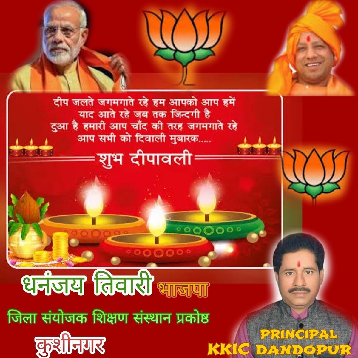आप सभी को दीपावली की हार्दिक शुभकानाएं
nm-4.com/hCog4i

via MyNt