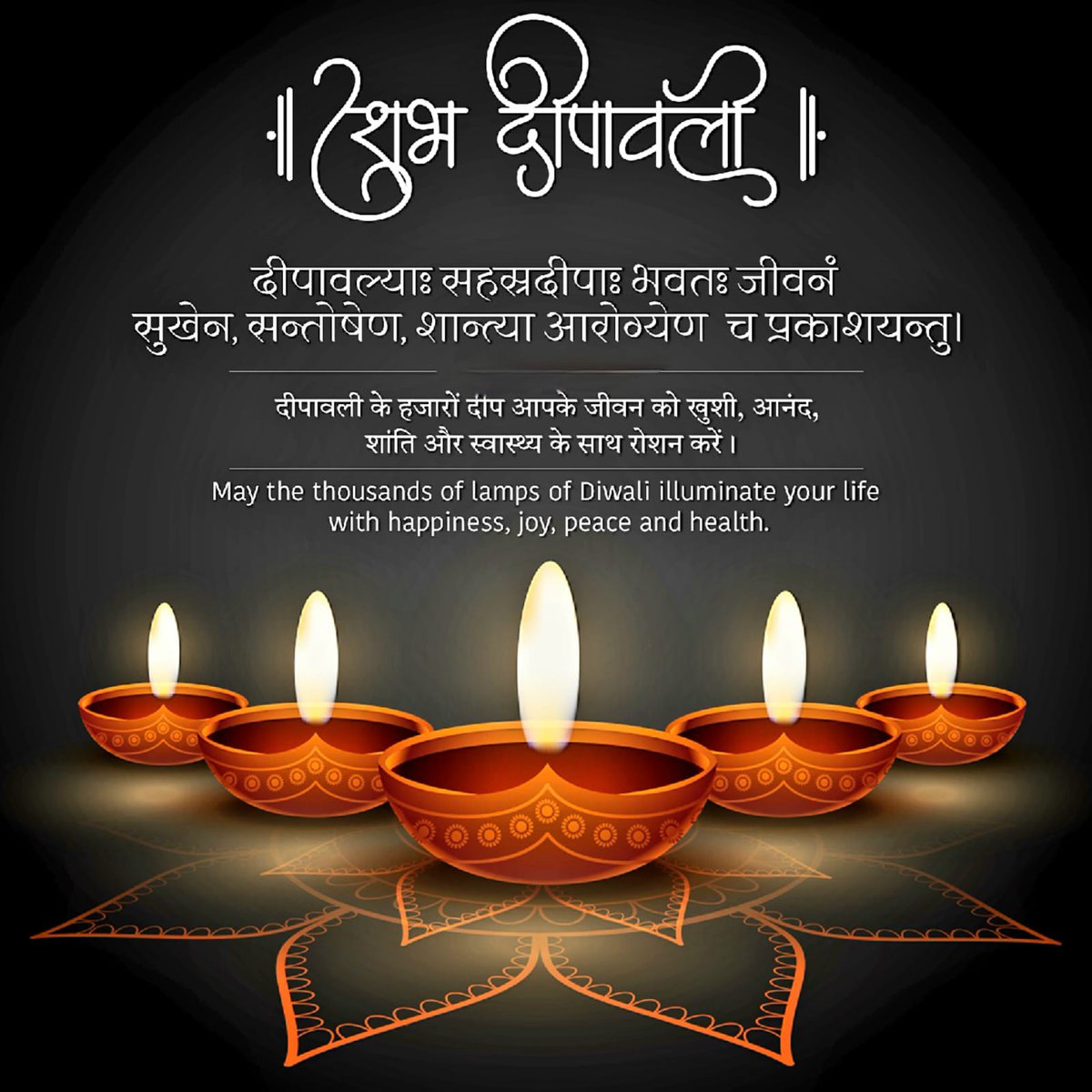 RKSinghspeaks's tweet photo. Blessings, happiness, progress, prosperity, wealth, Health, peace and contentment in your home with the grace of Goddess Lakshmi. Best wishes for #Ganeshpooja #LakshmiPooja to you and your family. 

#HappyDiwali       #Diwali2022 #Deepavali    #दीपावली #दिवाली2022 https://t.co/w94gysPxzS
