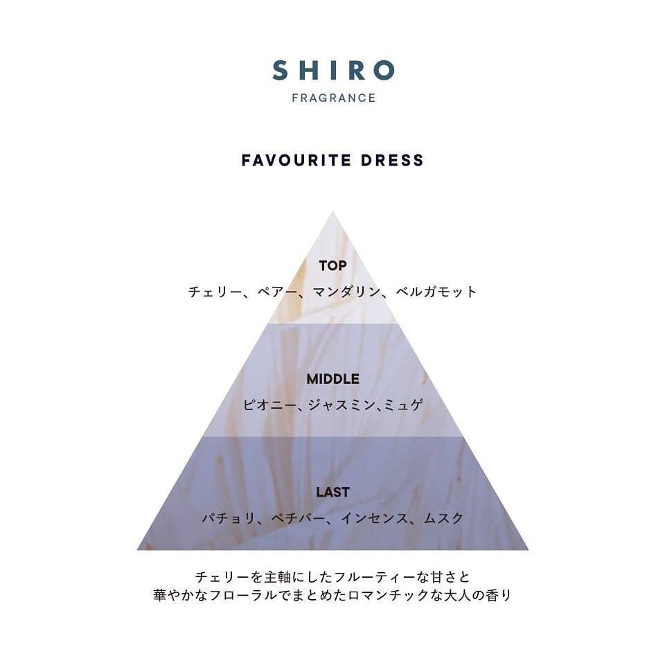 shiro__official's tweet photo. 【本日FAST RESERVE(先行予約)開始！】私を満たす、喜びの香り SHIRO PERFUME COLLECTION Vol.2
▶︎ https://t.co/QrHnO4MfYQ

#SHIRO #SHIROperfume #JOYWITHYOU #FAVOURITEDRESS https://t.co/S2pFqtJlUj