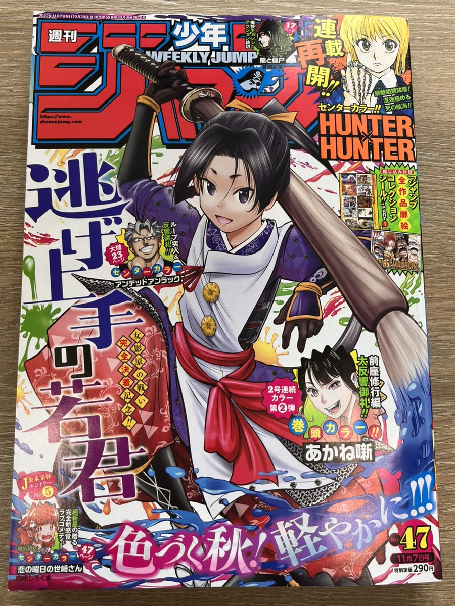 ONE PIECE バウンティラッシュ【公式】 on X: 
