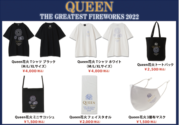 B’z ULTRA FIREWORKS SUGOI花火 北九州プレミアムグッズＬ B'z ULTRA FIREWORKS SUGOI花火 北九州プレミアムグッズL