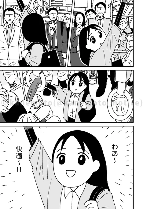 バールのようなもの②

透かしなし・まとめ読みはこちらから
https://t.co/N3uCdlowbf 