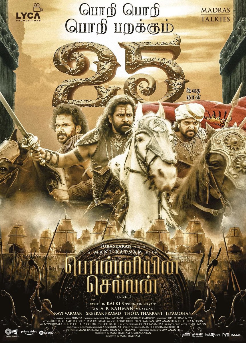 viveklonelover's tweet photo. #PonniyinSelvan 25th Day Poster 💥⚔️
The Industrial HIT of #Kollywood Still Successfully running with Housefull Shows...

#PonniyanSelvan1 #PS1 #ManiRathnam #Sardar #Diwali2022 #DiwaliSpecial #AdithaKarikalan #ponniyinselvan2 #CholaChola #Karthi #JayamRavi #TrishaKrishnan https://t.co/ZYz3f6wA7l