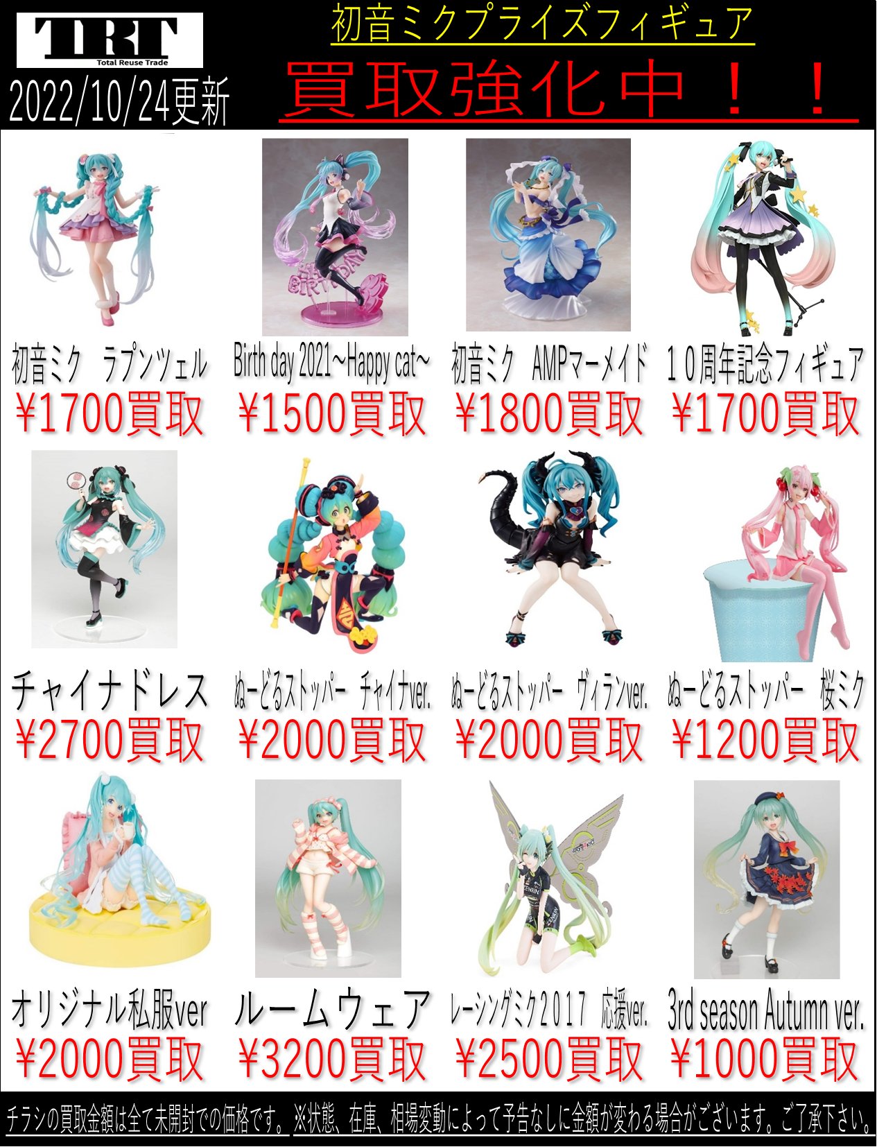 ◾️しおりん　フィギュア９点セット Amazon.co.jp: CUT A DASH!!/BLAZER ONE みつみ美里/甘露樹