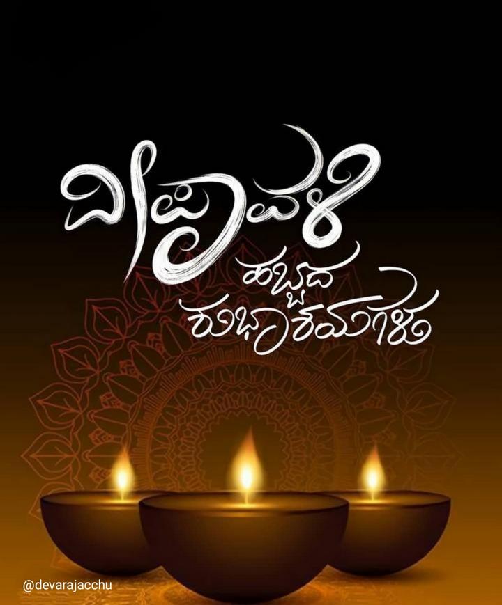devarajacchu99's tweet photo. #HappyDiwali https://t.co/x0kkJZrs74