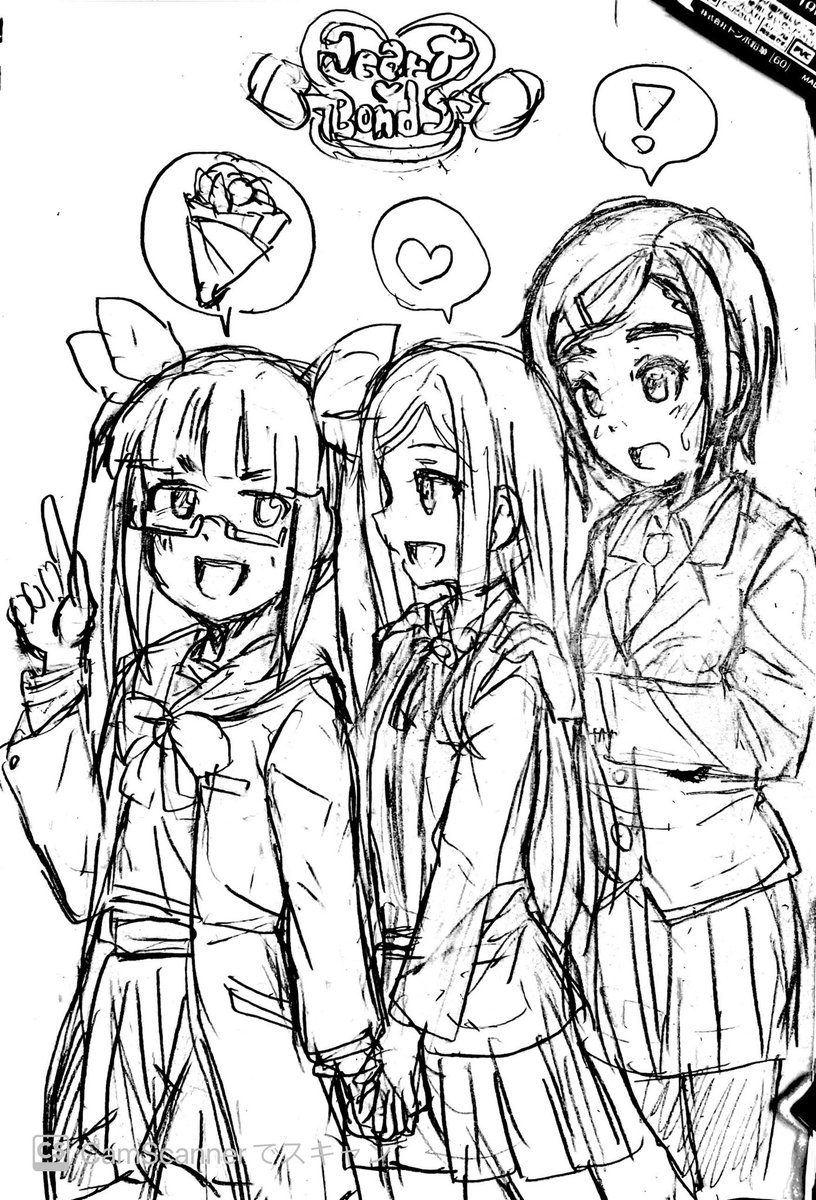 お昼の一枚
下校時間に偶然一緒になった
ハート・ボンズ
(池袋晶葉・ライラ・松尾千鶴)
と
発明の特許料が入ったので
クレープを奢ってくれるという
池袋晶葉概念
ライラさんは喜ぶし
松尾千鶴は「特許料出る発明とかもしてたんだ……!」と驚く
そんなラフ