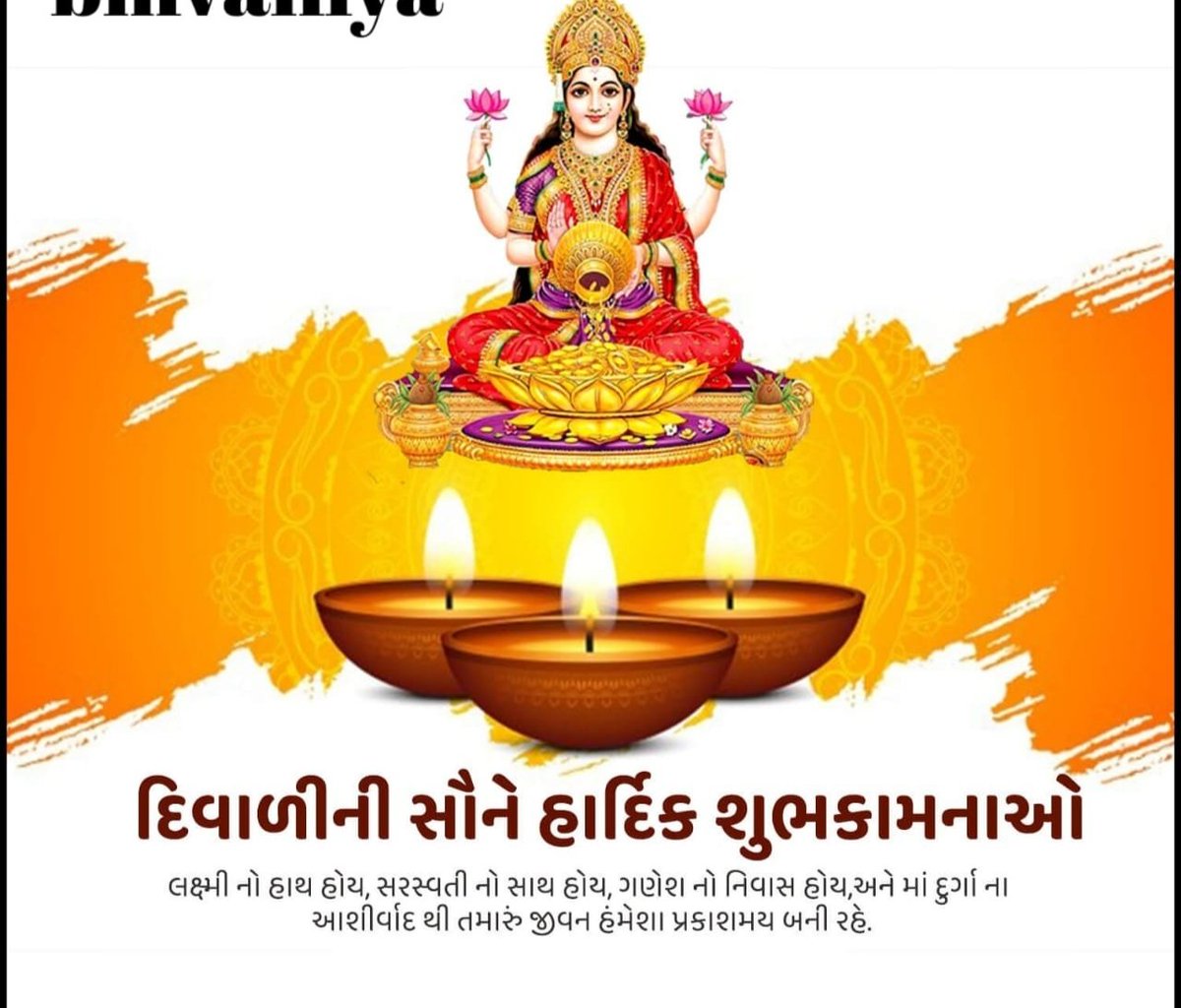 Hardik Joshi (@hardikjoshi9999) on Twitter photo 