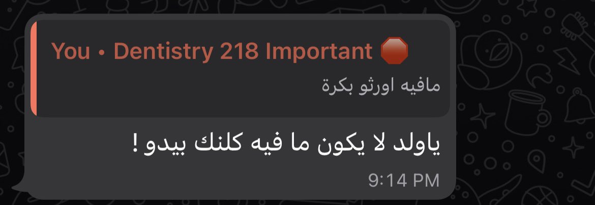 Ali Alkhathami tweet media