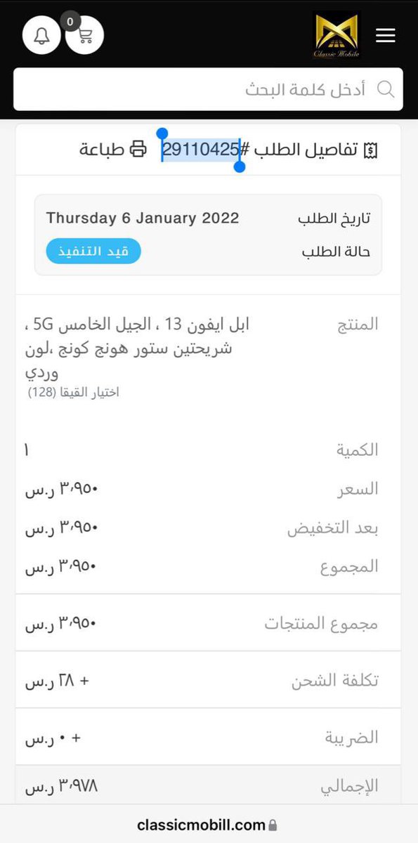 Roya__22's tweet photo. @Hamdan40740953 @ask_almadina https://t.co/qt9SO5BOH9