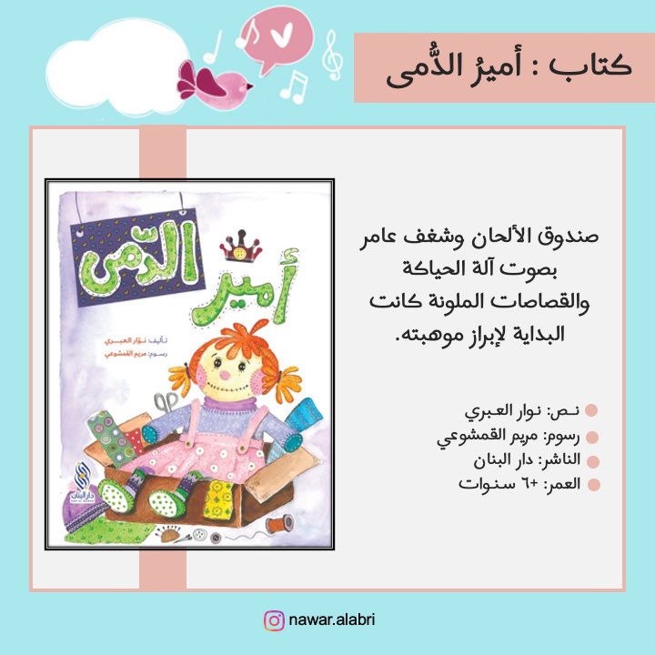 متوفر الآن في معرض الشارقة الدولي للكتاب

في دار البنان
قاعة (4)
جناح i18

دار البَنان - Dar albanan