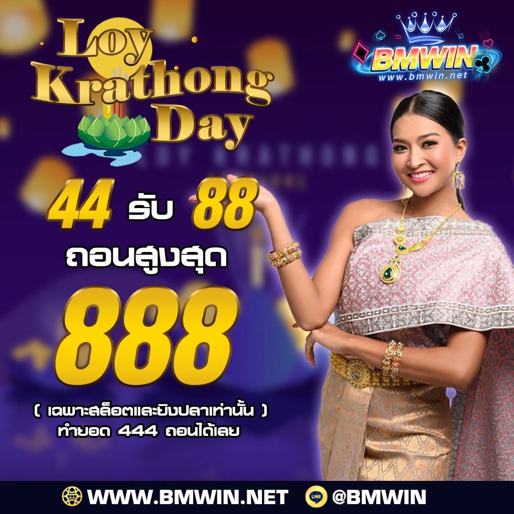Thepmhoo's tweet photo. 🔥BmwinCASINO🔥
แจกเครดิตฟรี 400(ส��บถามแอดมิน)

🚩โปรโมชั่นถอนแจกจุก
✅โปรโมชั่นฝาก44รับ88 วันลอยกระทง
✅สมาชิกใหม่ 50%
⚡️cashback10%

ไลน์📲 https://t.co/FDtiFksNbM

#เครดิตฟรีล่าสุด #เครดิตฟรี100  #โปรฝากทุนน้อย #เว็บตรง https://t.co/ME0SWkvvSX