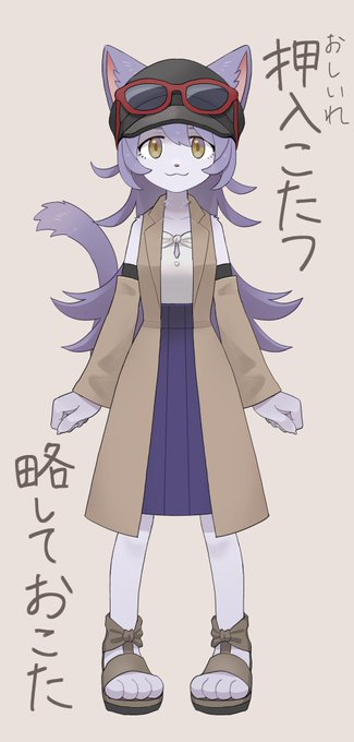 全身! 