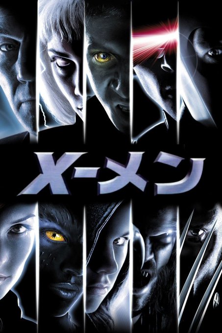 ヒュー ジャックマン の人気がまとめてわかる 評価や評判 感想などを1日ごとに紹介 ついラン