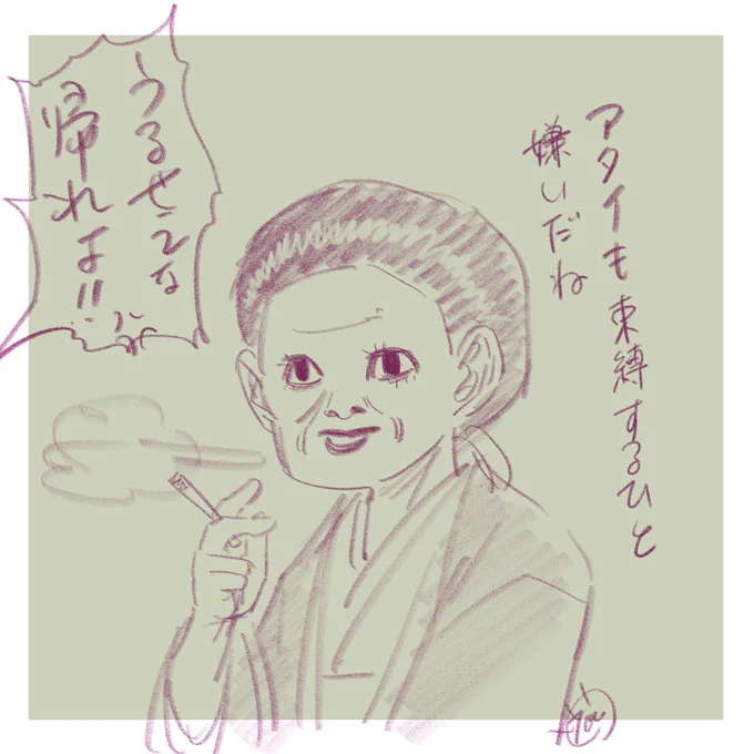 絵がだんだんダイジョブカナ…動きもすこし丁寧にやってほしいな…もう6話なのか〜はやいな… 