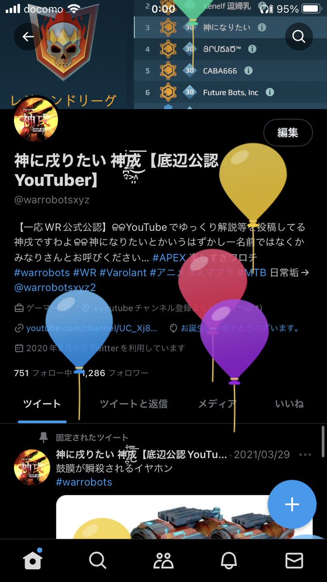 warrobotsxyz's tweet image. (✌︎･ ･✌︎)