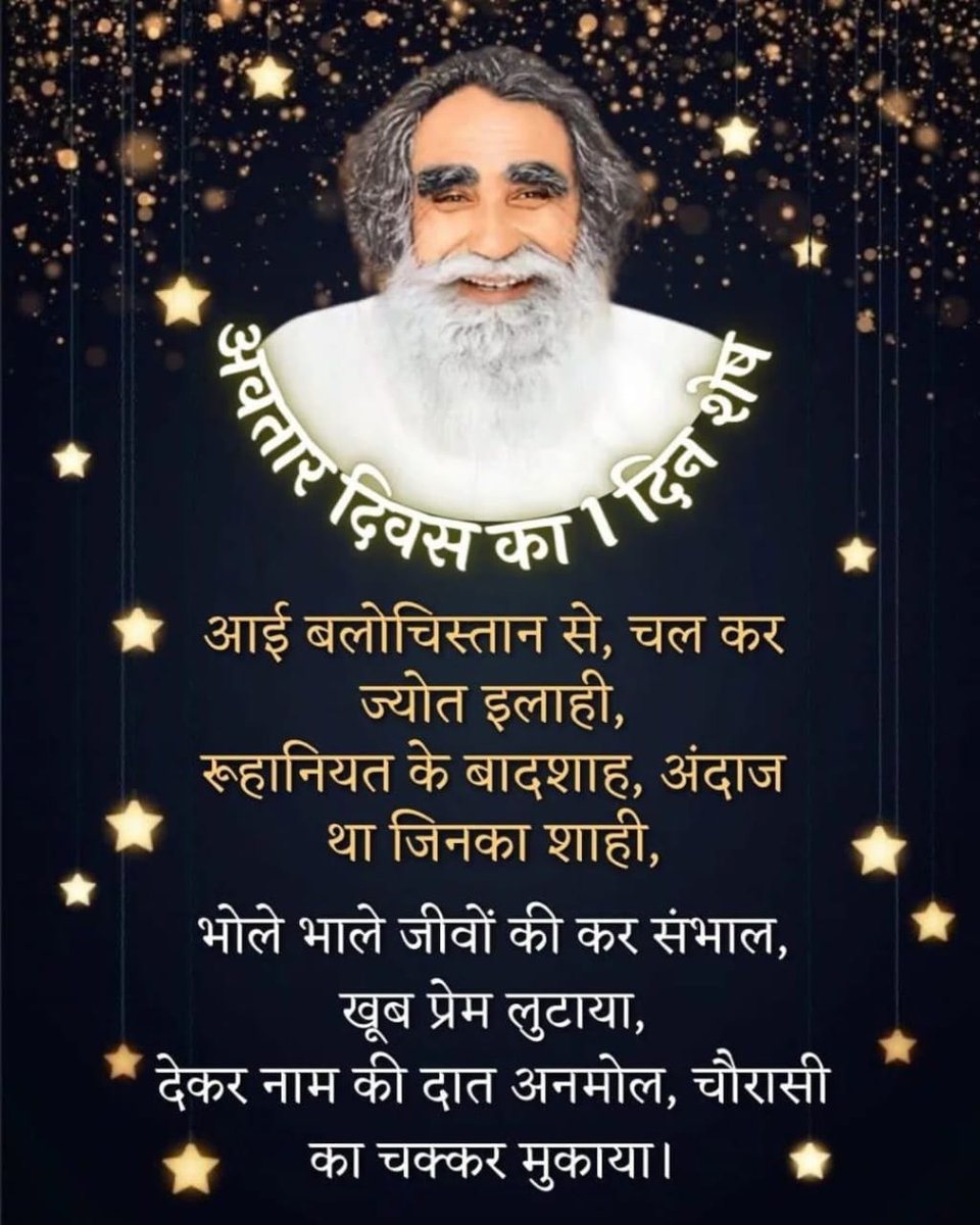 mayankk_UK0007's tweet photo. #कार्तिक_पूर्णिमा
Lot's of happiness all around among the devotees of #DeraSachaSauda.On the occasion of Sai Mastana Ji Maharaj incarnation month. The first successor of this Ruhani college. We bow down &amp; will always be thankful to him.#MSGLIONHEART ❣️ https://t.co/gBhQE9TSsE