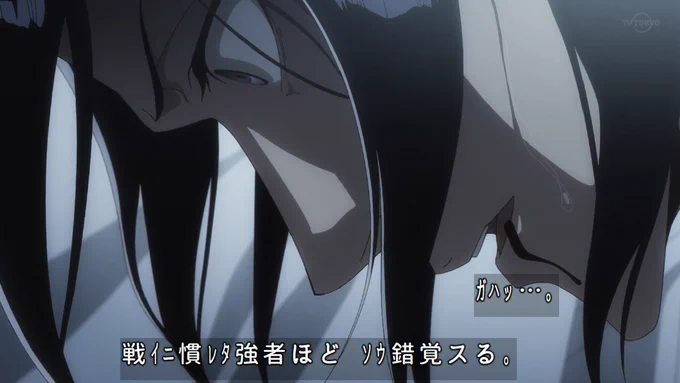 白夜ー #BLEACH_anime 
