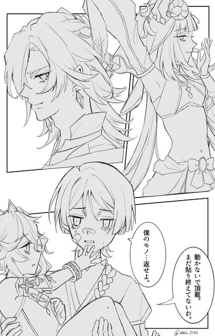 綺麗に描き直し 