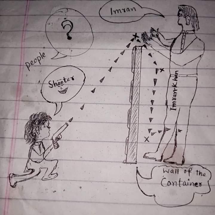 اس اسلحے کا نام کیا ہے؟🤔#عمران_کی_اداکاریاں