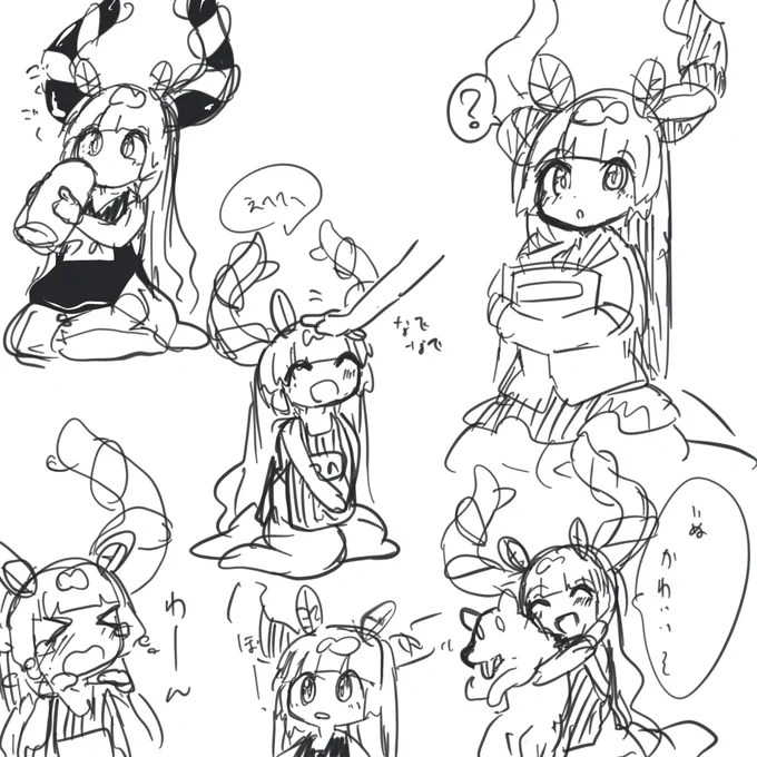つのちゃん 