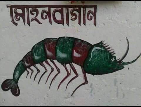 Sujoychampion's tweet photo. #joymohunbagan https://t.co/dU7jVL4159