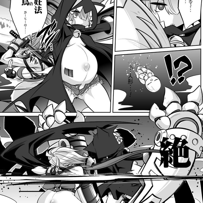 バトル妊婦2は今週末予定 こうごきたいなんだなも 