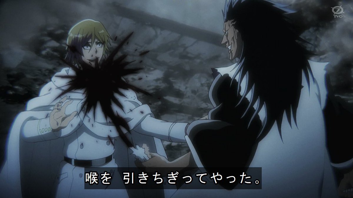 アニメだと1コマで説明死した面々の戦闘パートがあるのいいっすね
 #BLEACH_anime 