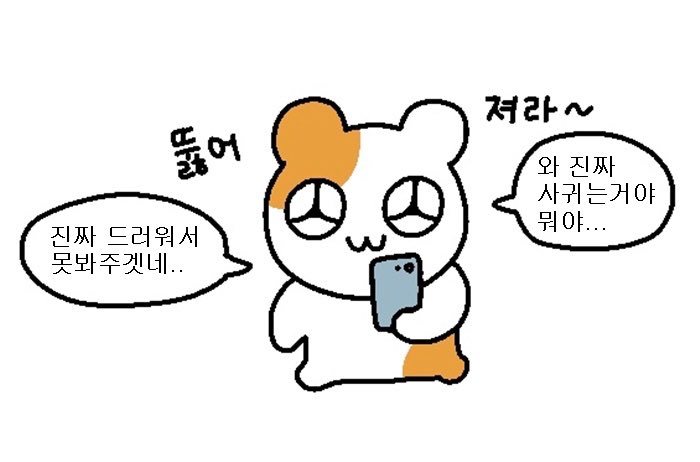 Jun__Stone's tweet photo. 저거는 그냥 최소 썸 아니야..?
나는 친구랑 저렇게 못 해.. https://t.co/8cekoREcim