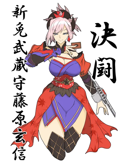 武蔵ちゃんC101受かってたら表紙にします。 