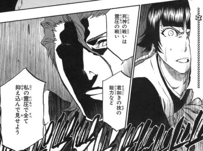 千年血戦篇 を含むマンガ一覧 ツイコミ 仮
