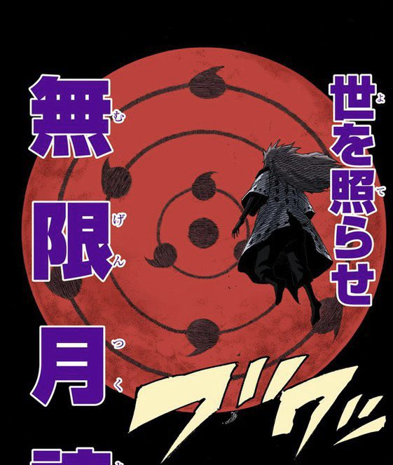 BORUTO VAI ACABAR! NARUTO ESTA NO TSUKUYOMI INFINITO DO MADARA? 