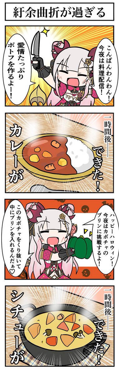 ぷりん様ご専用です♪ www.vetrepro.fr