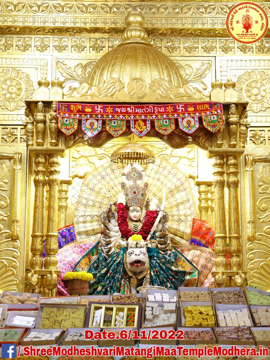 Akashtrivedi77's tweet photo. ๐นเชเชฏ เชฎเชพเชคเชเชเซ เชฎเซเชขเซเชถเซเชตเชฐเซ เชฎเชพเช๐น
เชเชตเชคเซเชเชพเชฒเชจเซ เชฎเชพเช เชจเซ เช
เชคเชฟ เชธเซเชเชฆเชฐ เชถเชฃเชเชพเชฐ
เช
เชจเซเชจเชเซเช เชเชคเซเชธเชตเชจเซ เชนเชพเชฐเซเชฆเชฟเช เชถเซเชญเชเชพเชฎเชจเชพ
เชถเซเชฐเซ เชฎเซเชขเซเชถเซเชตเชฐเซ เชเชฐเซเชซเซ เชฎเชพเชคเชเชเซ เชฆเซเชตเชธเซเชฅเชพเชจ เชธเชเชธเซเชฅเชพ,เชฎเซเชขเซเชฐเชพ
@narendramodi
#NarendraModi #MatangiMaa #AT #Modhera #ModhesvariMaa #ShreeModheshvariMatangiMaaTempleModhera https://t.co/PtNp14QhoP