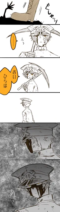 噛腹まんが※血注意ギャップ#一日一噛腹 